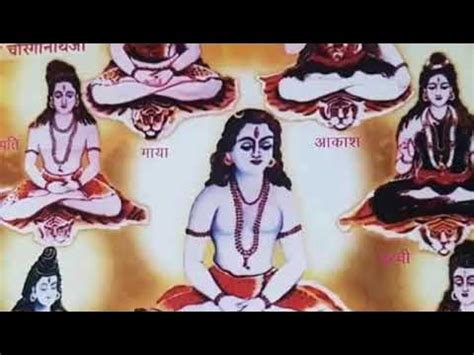 Guru Gorakhnath Aarti - YouTube