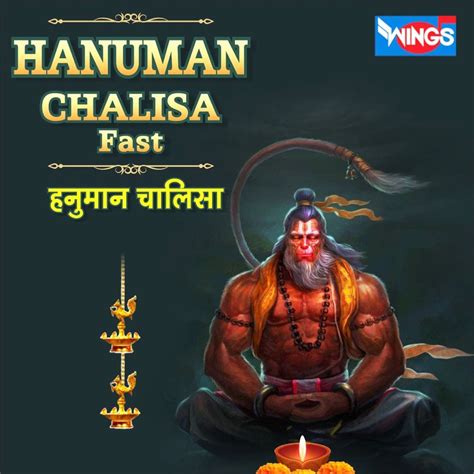 ‎Hanuman Chalisa Fast - Single - Album by Nazim Ali - Apple Music