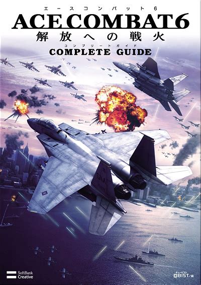 Ace Combat 6: Fires of Liberation Complete Guide | Acepedia | Fandom