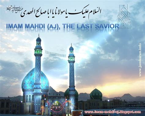 imam-mahdi-aj | اندیشه بر خط