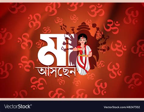 Durga puja banner or poster design Royalty Free Vector Image