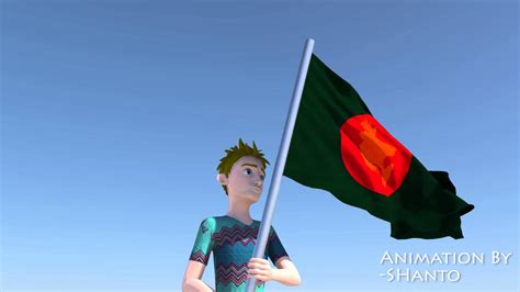 Bangladesh Flag Gif - img-dink