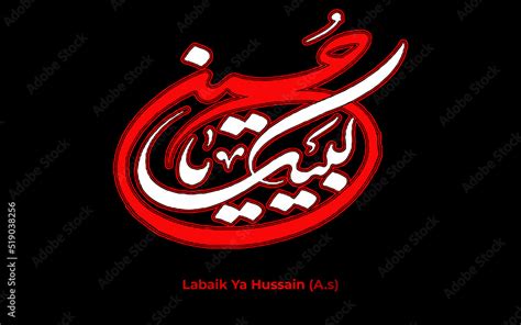 Stockillustratie Arabic Style Calligraphy Ya Hussain (A.S). Black colored background for karbala ...