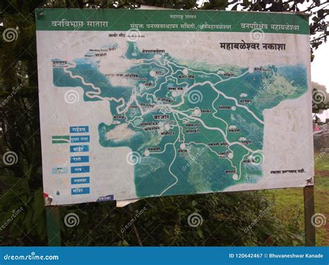 Mahabaleshwar Map stock image. Image of rain, grrenery - 120642467