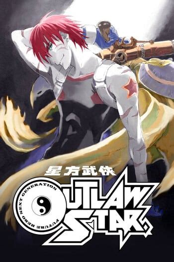 Outlaw Star | Anime-Planet