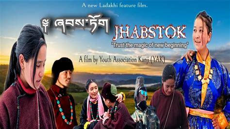 JABSTOK ཞབས་ཏོག། | New Ladakhi Movie 2023 | Never forget what your ...