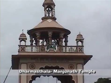 Lord Manjunatha Temple in Dharmasthala - YouTube