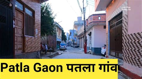 Patla village | Patla village Sonipat | Patla Sonipat | Patla Gaon ...