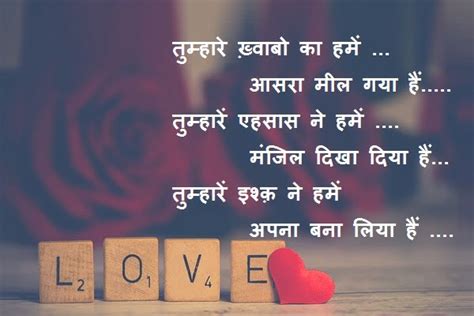 प्यार से भरी रोमांटिक कविता | Romantic Poems