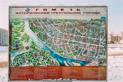 Route Tourist Map With Designated Main Attractions Of Gomel Stock Photo ...