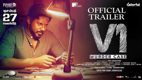 V1 - Moviebuff Trailer | Ram Arun Castro, Vishnupriya Pillai | Pavel ...