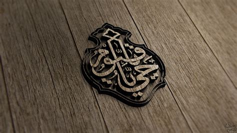 Islamic Wallpaper Hd 1080p For Iphone – Dakwah Islami