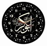 Buy UniKart Abu Bakr Siddiq | Biography wall clock Online at Best Prices in India - JioMart.