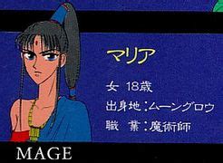 Mariah (manga) - The Codex of Ultima Wisdom, a wiki for Ultima and Ultima Online