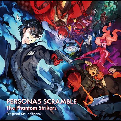 ‎Persona 5 Strikers: (Original Soundtrack) by Lyn / ATLUS Sound Team ...