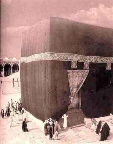 Kaaba ( 1950 ) | Makkah, Islamic art, Mecca