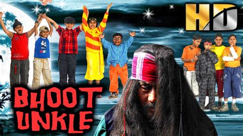 Bhoot Unkle (HD) - Bollywood Superhit Comedy Film | Jackie Shroff, Akhilendra Mishra | भूत अंकल ...