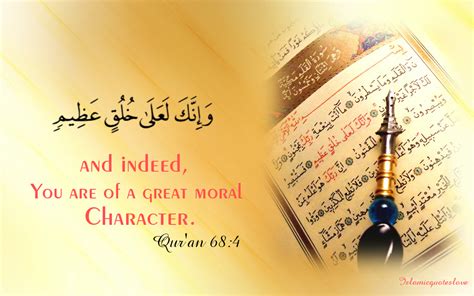 Islamic Quote: Surah Al-Qalam 68:4 [And indeed, you are of a great ...