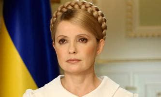 Yulia Tymoshenko Biography, Yulia Tymoshenko's Famous Quotes - Sualci ...