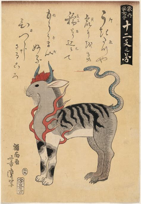 The Life of Animals in Japanese Art