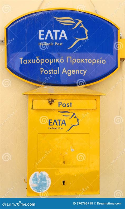 Hellenic Post Yellow Mail Box at Mesta Village. July 15,2010 in Chios, Greece Editorial Stock ...