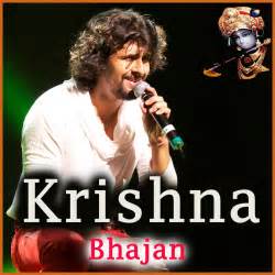 Bhajan Krishna Hindi Download - cgheavenly