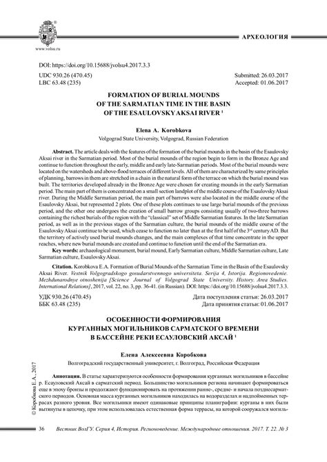 (PDF) Formation of Burial Mounds of the Sarmatian Time in the Basin of the Esaulovsky Aksai River