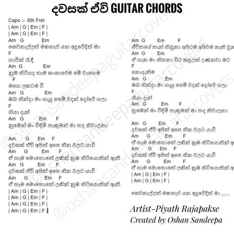 Dawasak ewi Guitar Chords... - Oshan Sandeepa Guitar Covers | Facebook