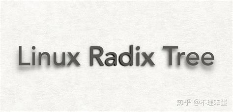 Linux Radix Tree详解 - 知乎