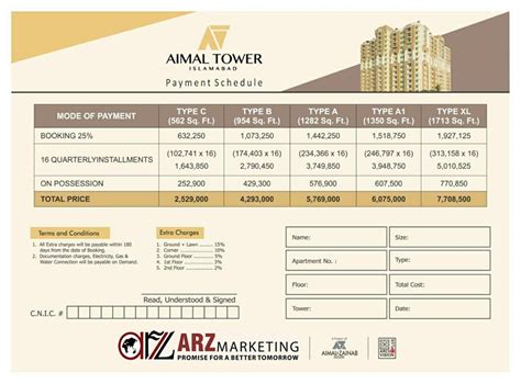 Aimal Tower, B-17, Islamabad – Arz Marketing