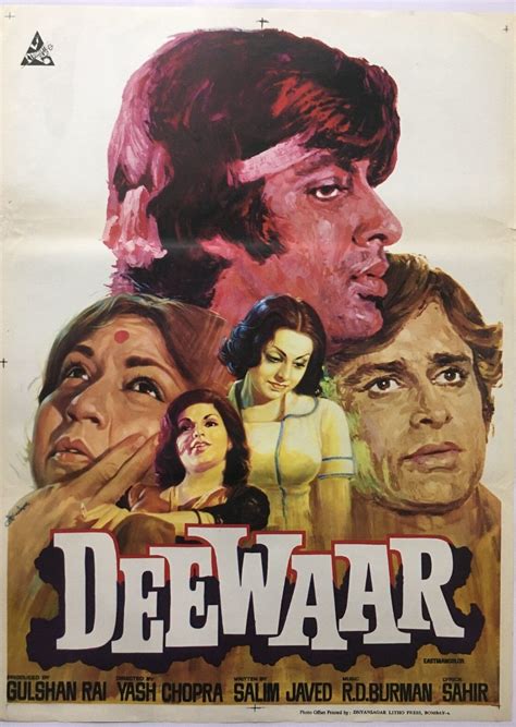 1975 Bollywood Poster DEEWAAR - Amitabh Shashi Kapoor