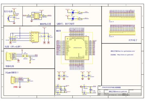 VCC GND - Com STM32F103C8 Schematic | PDF | Computing And Information Technology | Science