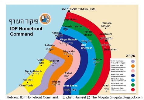 The Muqata: Gaza Rocket Range Map for Israelis (now in English)