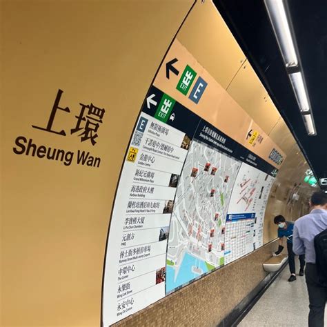 Photos at MTR Sheung Wan Station - Sheung Wan - 21 tips from 4774 visitors