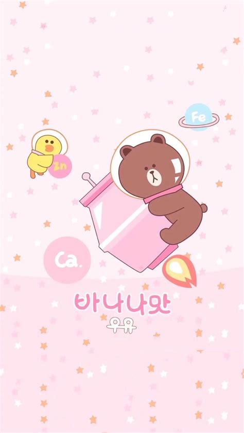 Kawaii iPhone Wallpaper (82+ images)