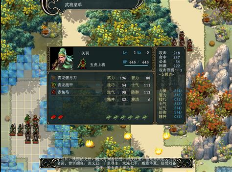 The Three Kingdoms Era in China 2000 years ago on Steam