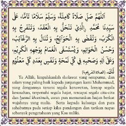 ️ Lirik Sholawat Nariyah