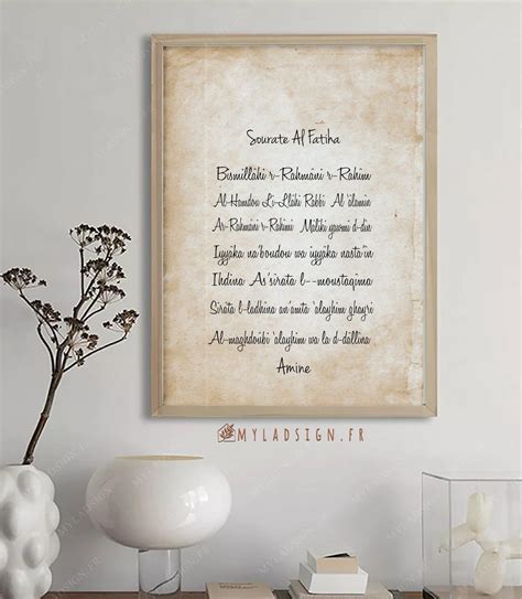 Sourate AL FATIHA Vintage arabe ou phonétique – MYLADSIGN