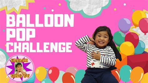 BALLOON POP CHALLENGE - YouTube