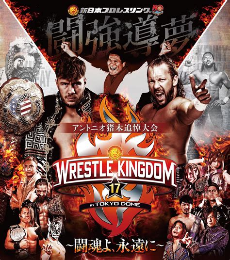 NJPW Wrestle Kingdom 17 Results - eWrestlingNews.com