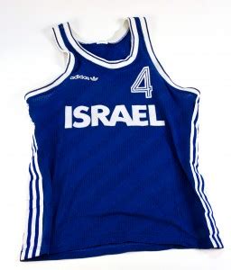 Philly Jewish Sports Hall of Fame Israel National Basketball Team Jersey