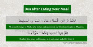 Dua After Eating your Meal - Supplication after Eating Food