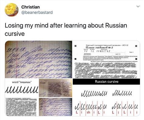 Russian Cursive Lesson Has Twitter Scratching Their Heads - Wow Gallery ...