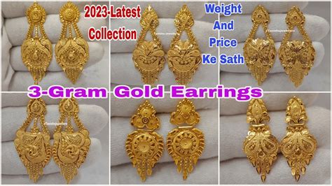 Latest Gold Earrings Designs 2023 | Earrings Gold | Earrings Design With Price - YouTube