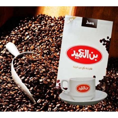 Al Ameed Coffee 250g | 4480 | Mkateb.com