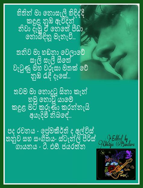 Artist : T.M Jayarathna | Songs, Lyrics, Movie posters