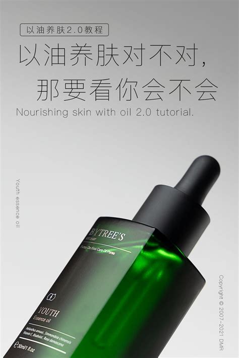 Pin by feng on 包装 | Cosmetic packaging design, Creative packaging ...