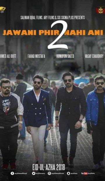 Jawani Phir Nahi Ani – 2 – ARY Films