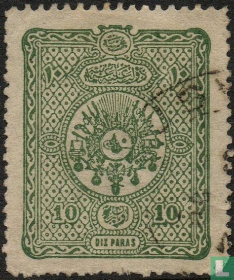 Large Turkish coat of arms 10 (1892) - Türkiye - LastDodo