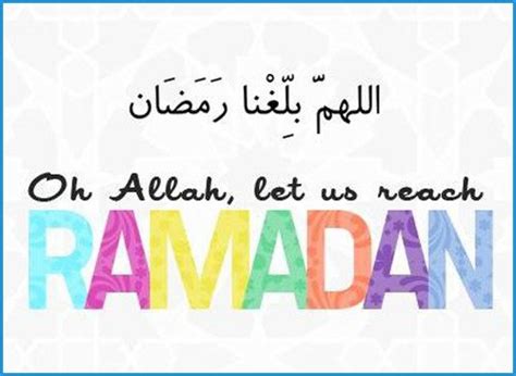 60+ Ramadan Quotes and Verses from Quran in English